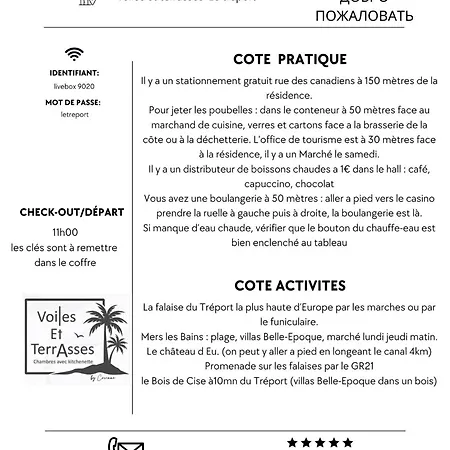 La Penombre Et Le Defendu Et